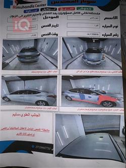 هیوندای ئەلەنترا